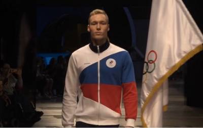 Презентация экипировки российских олимпийцев прошла в Москве
