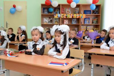 В Хабаровске почти 6 тысяч детей записали в первоклашки