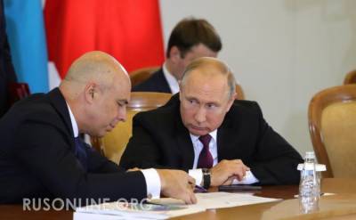 Силуанов утратил доверие Президента: Путин принял важное решение