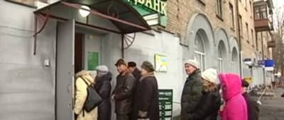 Украинцам пообещали пенсию в 7 тысяч гривен