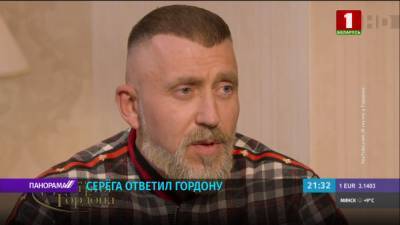 Прямое и честное высказывание Сереги в интервью украинскому журналисту Дмитрию Гордону
