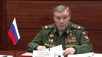 Главы Генштабов России и Армении обсудили сотрудничество в оборонной сфере