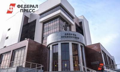 Дело убитого силовиками свердловчанина Таушанкова засекретили от общественности