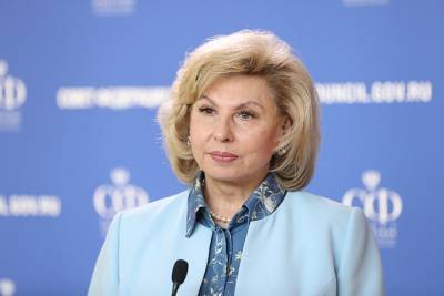 Москалькова поддержала идею не разлучать женщин с детьми до трех лет в СИЗО
