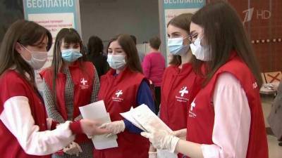 В подмосковном Солнечногорске открылся форум волонтеров-медиков