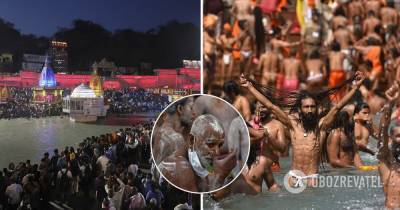 Коронавирус в Индии: более 3 млн людей устроили фестиваль. Фото и видео