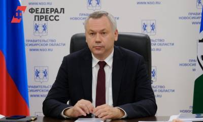 Новосибирский губернатор привился от COVID-19