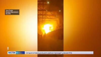 Появились кадры пожара на алюминиевом заводе в Новокузнецке