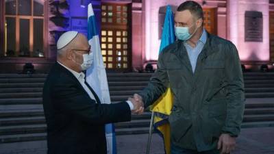 Мэрию Киева подсветили в цвета Израиля
