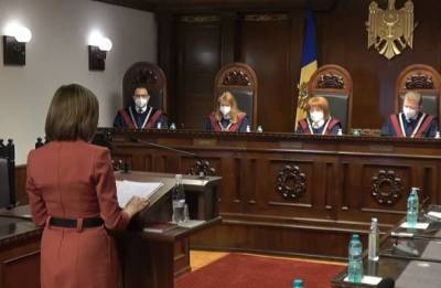 Санду в Конституционном суде персонально добивается отставки парламента РМ
