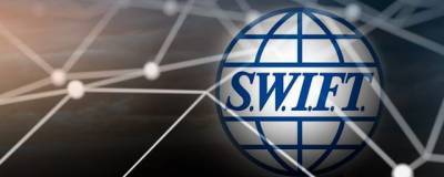 Эксперт заявил, что России не грозит отключение от SWIFT