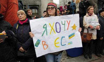 «Несерьезная перспектива»: во Франции оценили шансы Украины попасть в Евросоюз