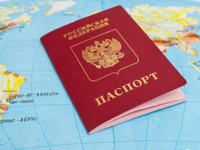 Южноуралец подделал паспорт, чтобы побывать за границей