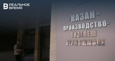 Охранные предприятия хотят обанкротить ПСО «Казань»