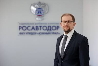 «Росавтодор» после коррупционных скандалов прислал на Урал нового начальника