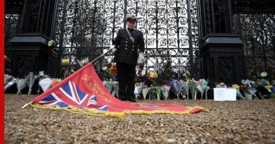 Похороны принца Филиппа: почему королевский гроб облицован свинцом
