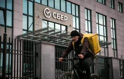 Сбербанк закрыл сделку по покупке 85% в маркетплейсе Goods.ru