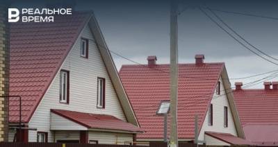 В Татарстане спрос на покупку загородной недвижимости вырос на 11%