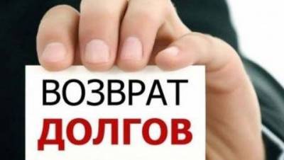 «Должники под прицелом»: Банки начнут автоматически списывать средства украинцев