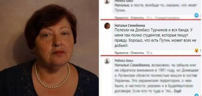 В академии Харькова вспыхнул скандал из-за добрых слов о России и Донбассе