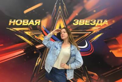 «С гордостью выступлю за родной край»: уроженка Выборга представит Ленобласть на всероссийском вокальном телепроекте