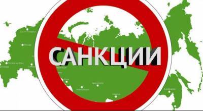 Кремль о публикациях в СМИ о новых санкциях США против РФ: дыма без огня не бывает