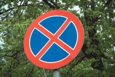 В Краснодаре автомобилистам запретят останавливаться на участке Красина