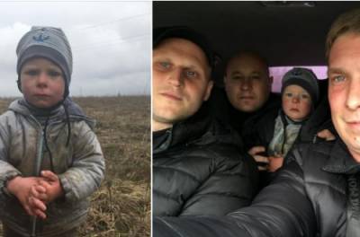 Бог есть! На Киевщине нашли пропавшего на днях 2-летнего мальчика