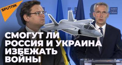 НАТО превращает Украину в "пороховую бочку". Сможет ли Россия обезопасить Донбасс?
