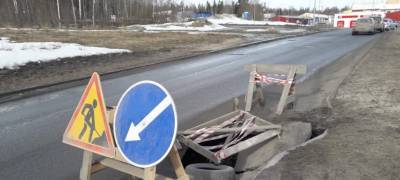 Разбитая дорога в "Скандинавию" будет перекрыта на выходные в Петрозаводске
