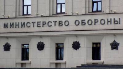 Россия откроет представительство министерства обороны в Сербии до конца года