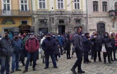 Во Львове прошел антикарантинный протест