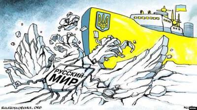 Почему в России заговорили об уничтожении Украины как государства