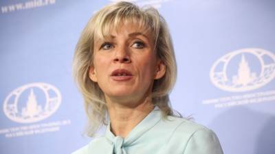 Мария Захарова сообщила, что американский посол посетил МИД России