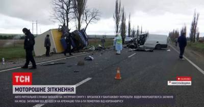 Водитель еще минут десять кричал: свидетели рассказали о смертельном ДТП под Николаевом