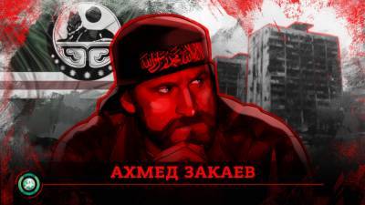 Ахмед Закаев: как чеченский террорист стал британским джентльменом