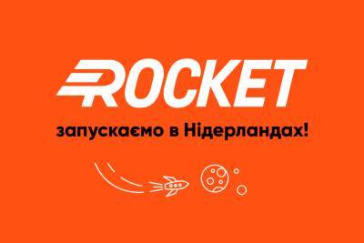Український сервіс доставки їжі та продуктів Rocket / «Ракета» почав роботу в Нідерландах
