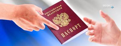 Каждый день в ДНР появляется 1500 новых граждан России
