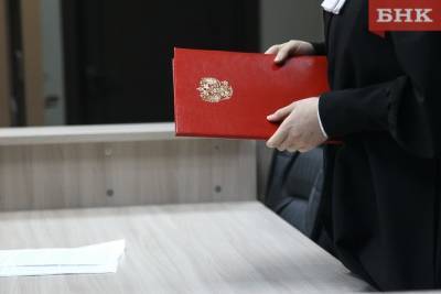Квалификационная коллегия отправила в отставку судью Эжвинского районного суда
