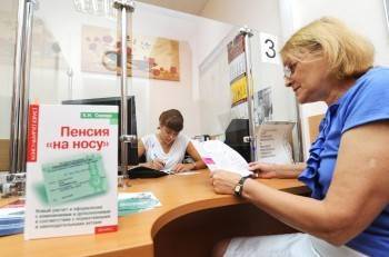 Все меньше россиян будут получать страховую пенсию по старости