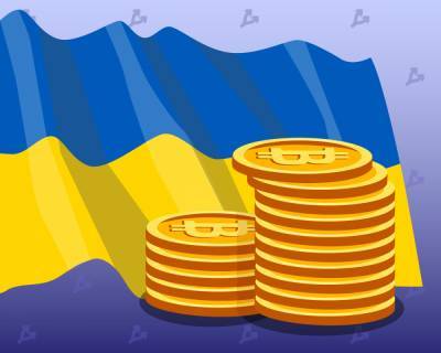 Украина поддержала тюремные сроки за сокрытие криптовалют на сумму свыше $40 500