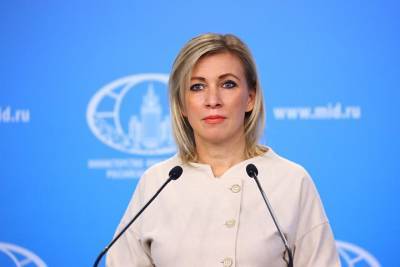 Мария Захарова призвала Турцию не поощрять эскалацию на Украине