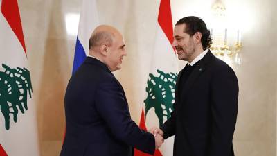 Мишустин провел переговоры с премьером Ливана