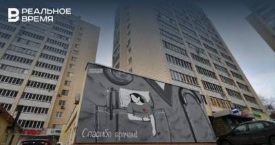 Мэр города поддержал идею провести в Казани фестиваль граффитистов
