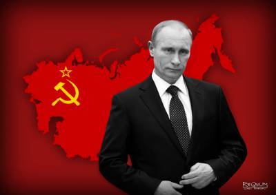 Россию толкают в сторону СССР – в Москве призвали готовиться к...