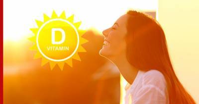 Дефицит витамина D: сколько солнца достаточно для здорового уровня
