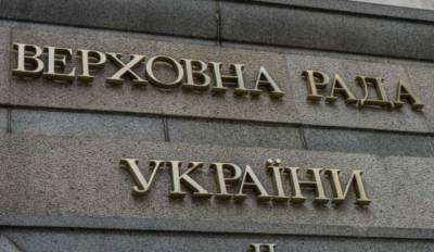 Украинских чиновников будут судить за ложь в декларациях о доходах - lenta.ua