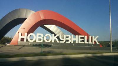 Мэр Новокузнецка назвал подорожание жилья неожиданным следствием пандемии