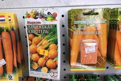 Подозрительными семенами торговали в городе в Тверской области