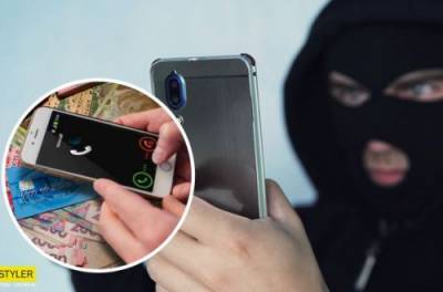Полиция предостерегла украинцев о мошеннической схеме: "Однажды женщина попросила..."